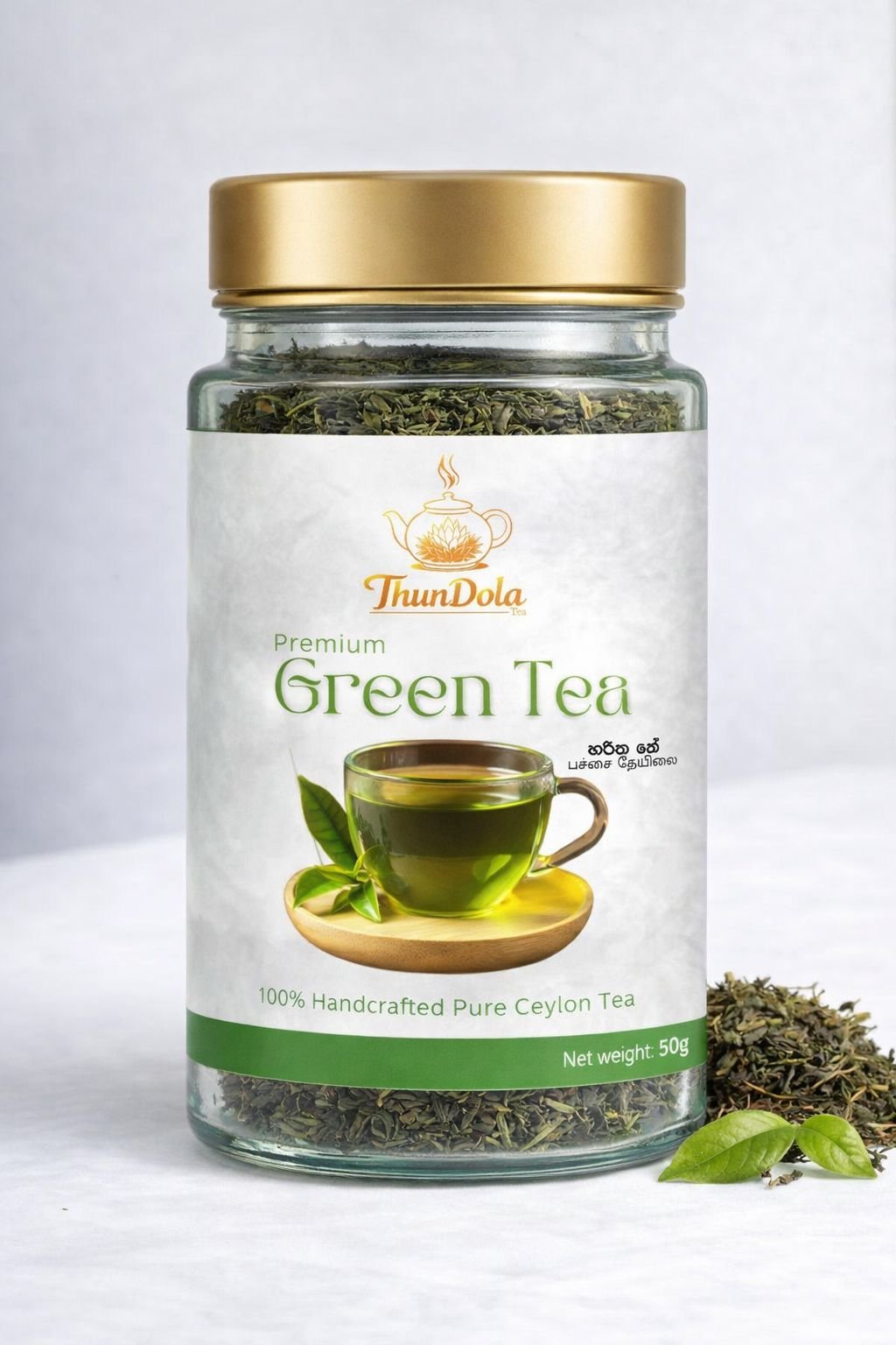 ThunDola Premium Green Tea